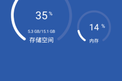 手机运行内存怎么清理才能让手机速度变快？
