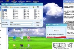 amr转换成mp3格式软件