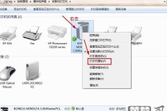 连接爱普生打印机的方法