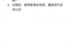微信实名认证怎么解除?详细步骤与注意事项全解析