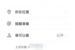 朋友圈必须带图片才能发吗