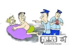 假冒警察什么罪怎么判？了解中国法律对假冒警察的处罚