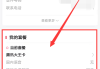 联通怎么查套餐详情？5种查询方法全解析