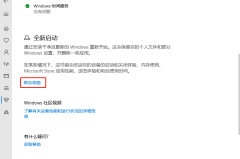 windows怎么恢复出厂设置