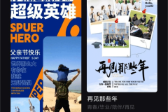 手机相册里怎么拼图？详细教程与软件推荐