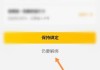 美团银行卡怎么解绑？详细步骤与常见问题解答