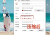 怎么压缩pdf大小？实用方法与无损技巧全解析