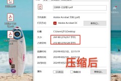 怎么压缩pdf大小?实用方法与无损技巧全解析