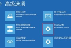 windows10怎么进入安全模式