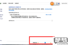 网吧电脑怎么调亮度？多种方法教你轻松调整