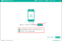 微信聊天记录删除了怎么恢复安卓