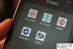 手机银行首次登录密码是哪个密码