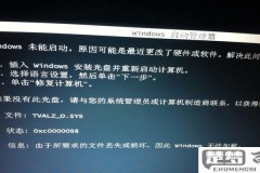 联想f8进不了安全模式