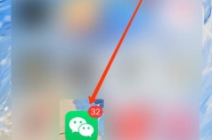 苹果手机如何双开两个微信软件