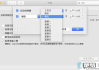 怎么设置定时开关机？Windows、Mac和Linux系统详细指南