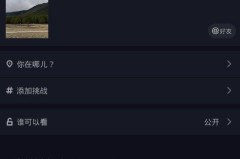 抖音怎么置顶自己视频？详细步骤与注意事项
