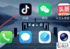 抖音的视频怎么下载？无水印保存和合法方法全解析