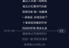QQ音乐怎么设置铃声？详细步骤与常见问题解答