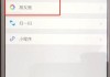 朋友圈只发文字怎么发？微信朋友圈纯文字发布方法详解