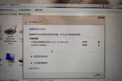 打印机已连接,但是不能打印