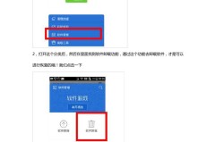 卸载的应用怎么找回?这里有Android、iOS和Windows的详细指南