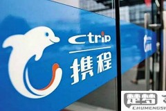 携程怎么转人工服务?详细步骤和联系方式大全