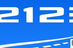 交管12123查询成绩入口