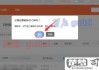 淘宝怎么删除订单记录？完整步骤与常见问题解答