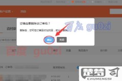 淘宝怎么删除订单记录？完整步骤与常见问题解答