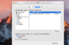 电脑怎么添加输入法?Windows和macOS系统详细步骤解析