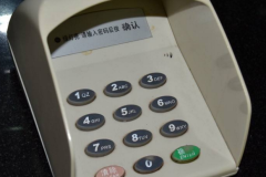 农村信用社手机银行登录密码忘了