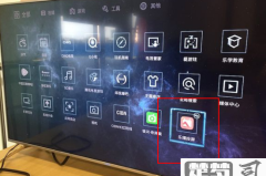 长虹电视连接wifi步骤