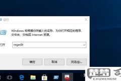 彻底关掉win10更新