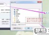 永久删除的文件怎样才能找回来