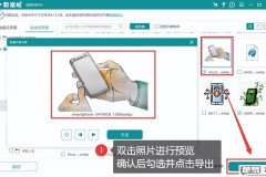 怎么找回删除的照片？手机和电脑上的照片恢复方法全解析