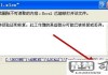 数据恢复出来的文件乱码修复