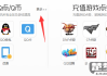 手机话费怎么充q币？详细步骤与注意事项