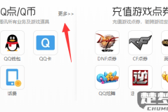 手机话费怎么充q币？详细步骤与注意事项
