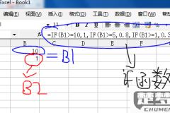 excel小于等于符号≤错位