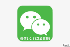 第二个微信怎么下载？安卓和iOS设备详细步骤解析