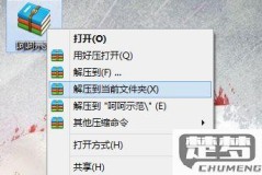 uvz文件怎么打开？最佳软件推荐及转换PDF方法