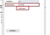 win10的wifi密码哪里看