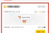 美团怎么删除订单记录？详细步骤与注意事项