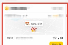 美团怎么删除订单记录？详细步骤与注意事项