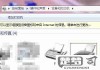 打印机脱机了怎么连接？快速解决打印机脱机问题的方法