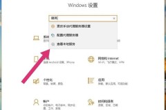 怎么关闭windows10自动更新