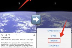 ins怎么保存原图?详细步骤和技巧分享