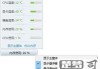 怎么查看cpu温度？Windows、macOS和Linux系统详细指南