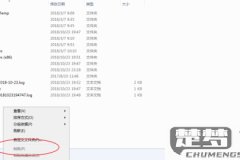 文件夹中移除一个文件