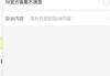怎么投诉拼多多商家才能有效解决问题？